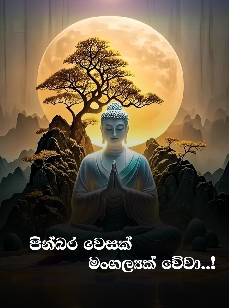 Vesak Image 6